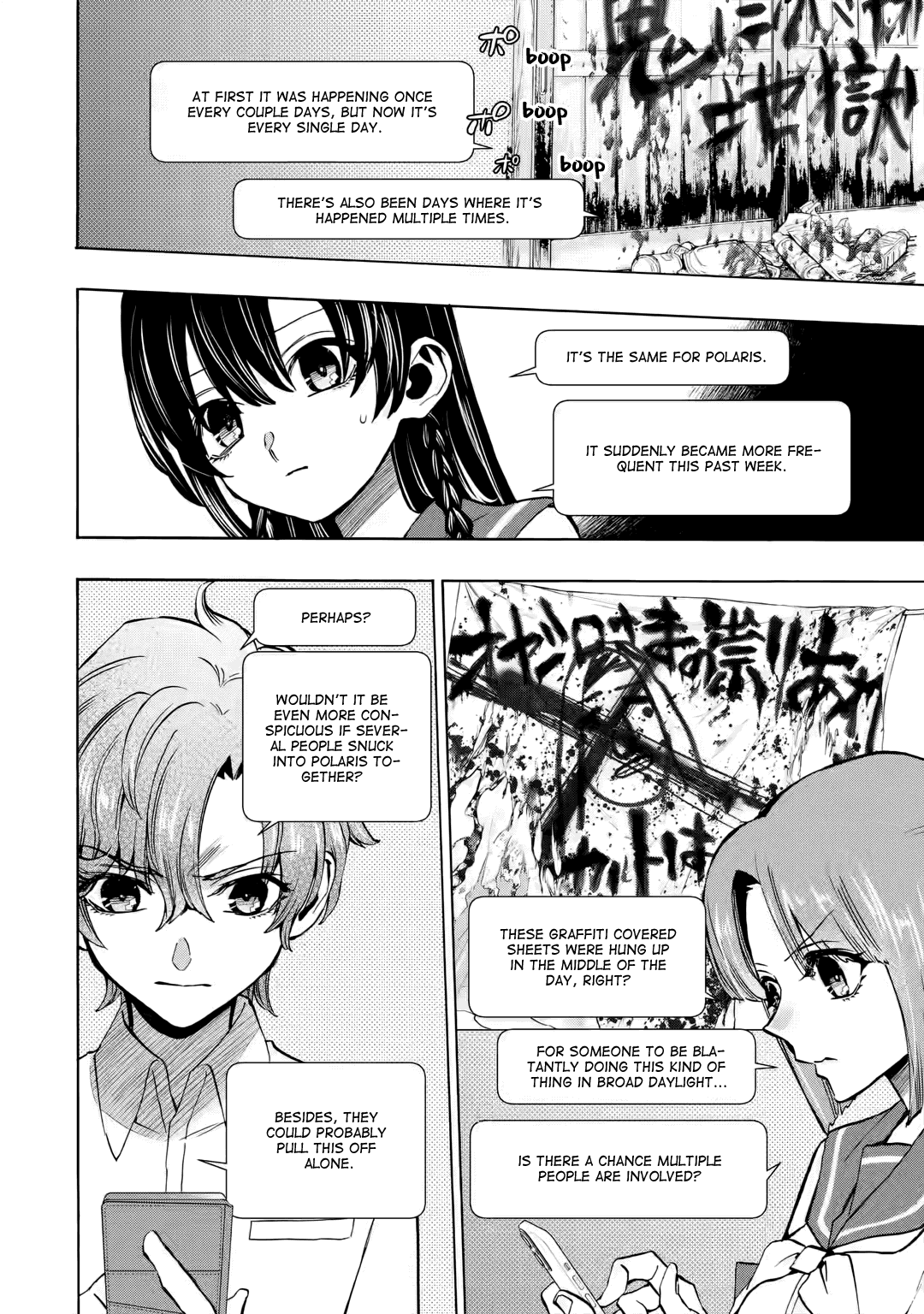 Higurashi No Naku Koro Ni Rei - Irotoutoshi-Hen - Vol.3 Chapter 12.4