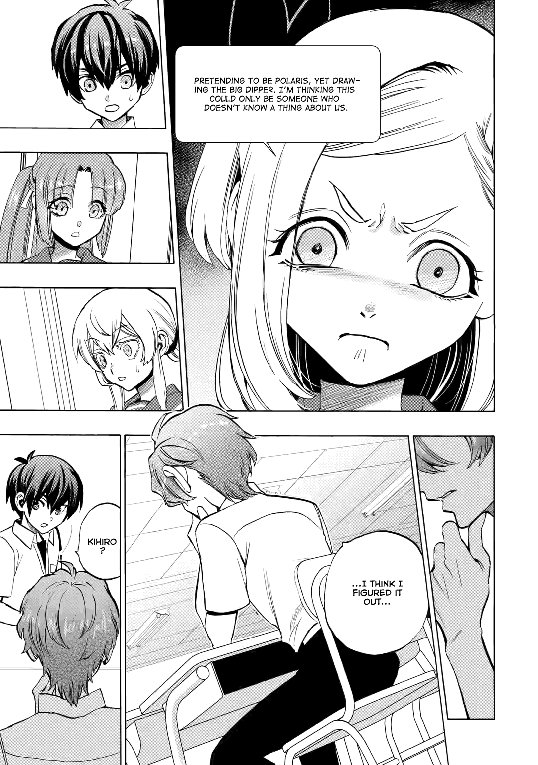 Higurashi No Naku Koro Ni Rei - Irotoutoshi-Hen - Vol.3 Chapter 12.4