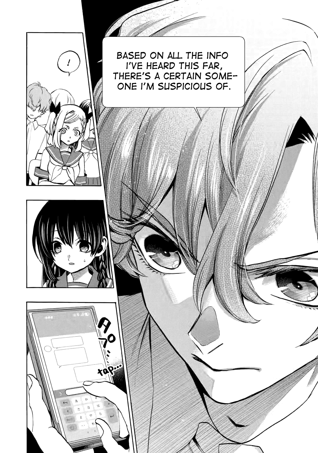 Higurashi No Naku Koro Ni Rei - Irotoutoshi-Hen - Vol.3 Chapter 12.4