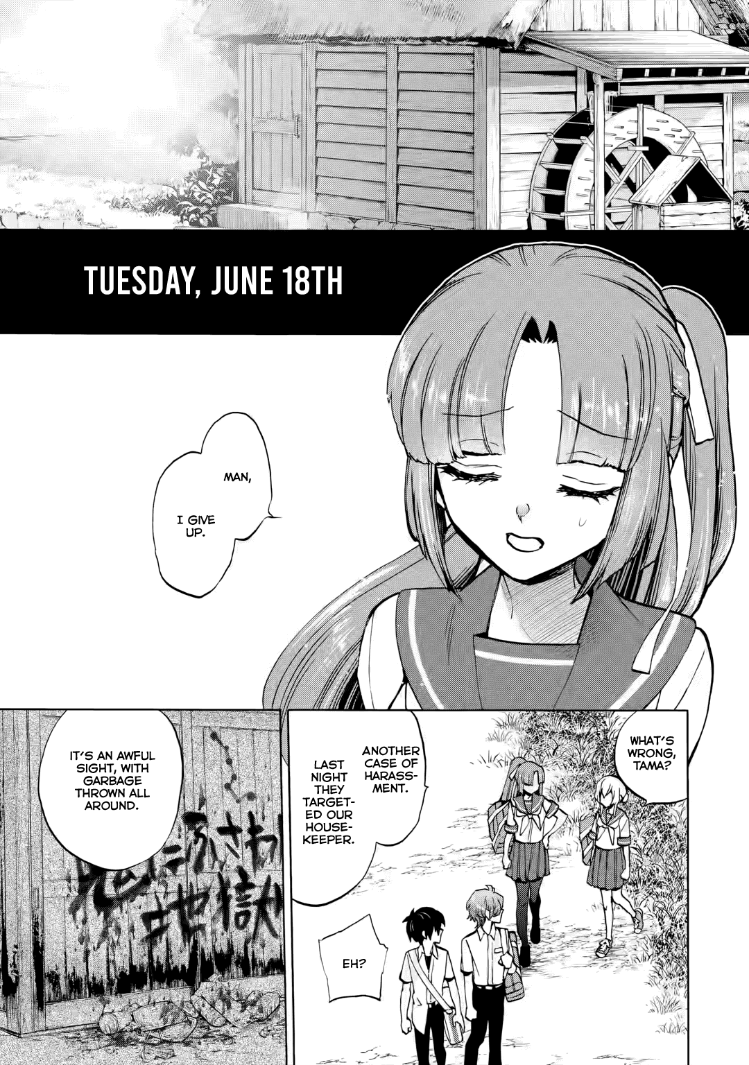 Higurashi No Naku Koro Ni Rei - Irotoutoshi-Hen - Vol.3 Chapter 12.1