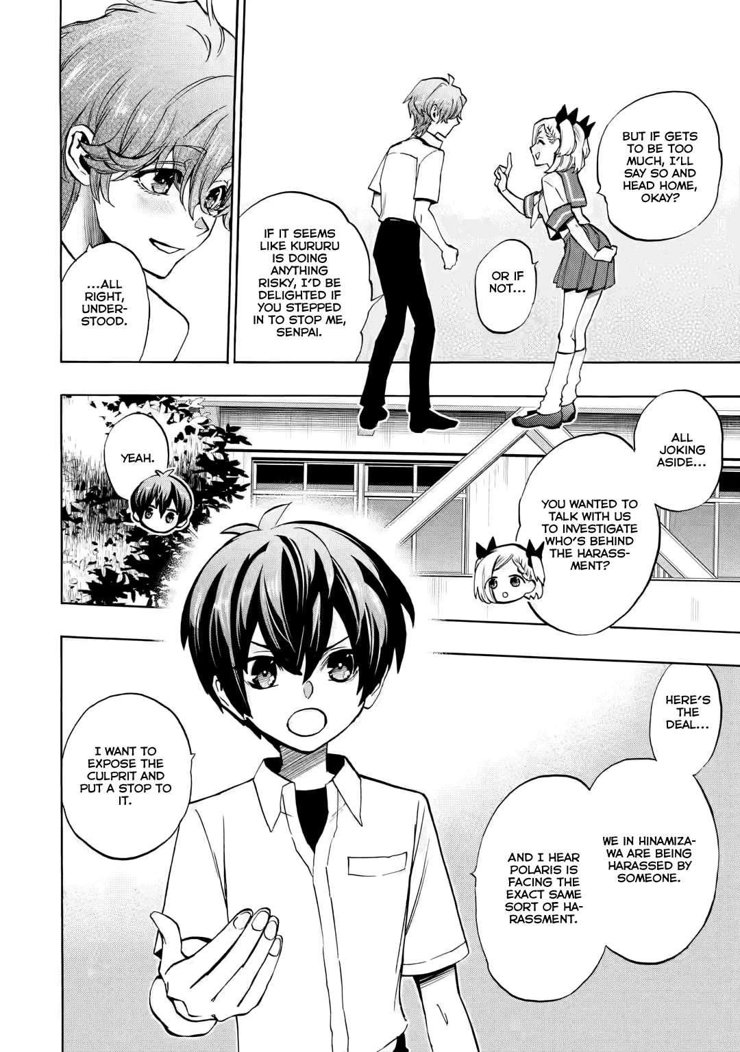 Higurashi No Naku Koro Ni Rei - Irotoutoshi-Hen - Vol.3 Chapter 12.1