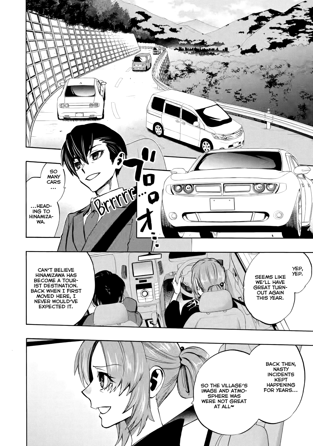 Higurashi No Naku Koro Ni Rei - Irotoutoshi-Hen - Vol.4 Chapter 15.1