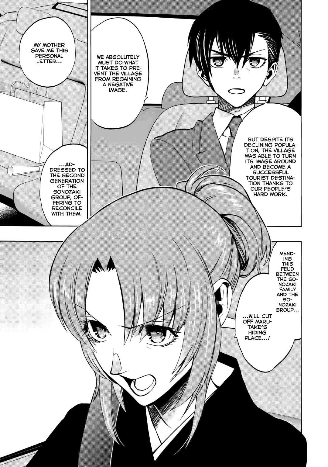 Higurashi No Naku Koro Ni Rei - Irotoutoshi-Hen - Vol.4 Chapter 15.1