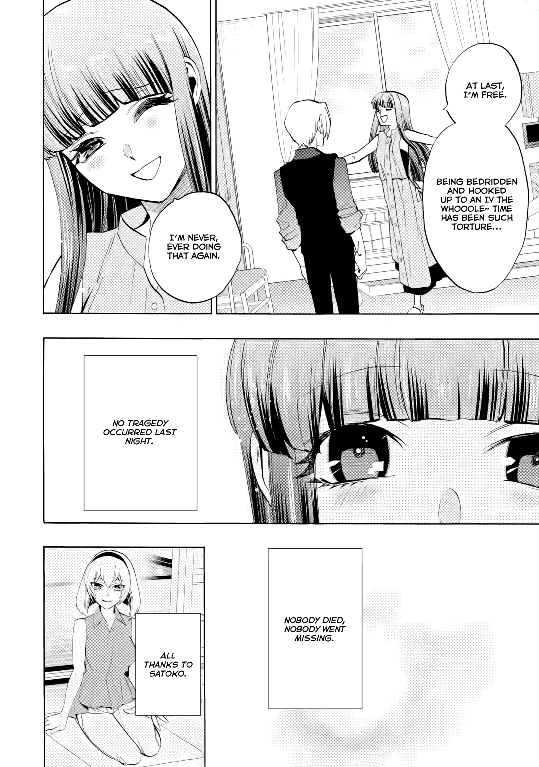 Higurashi No Naku Koro Ni Rei - Irotoutoshi-Hen - Vol.4 Chapter 17.3