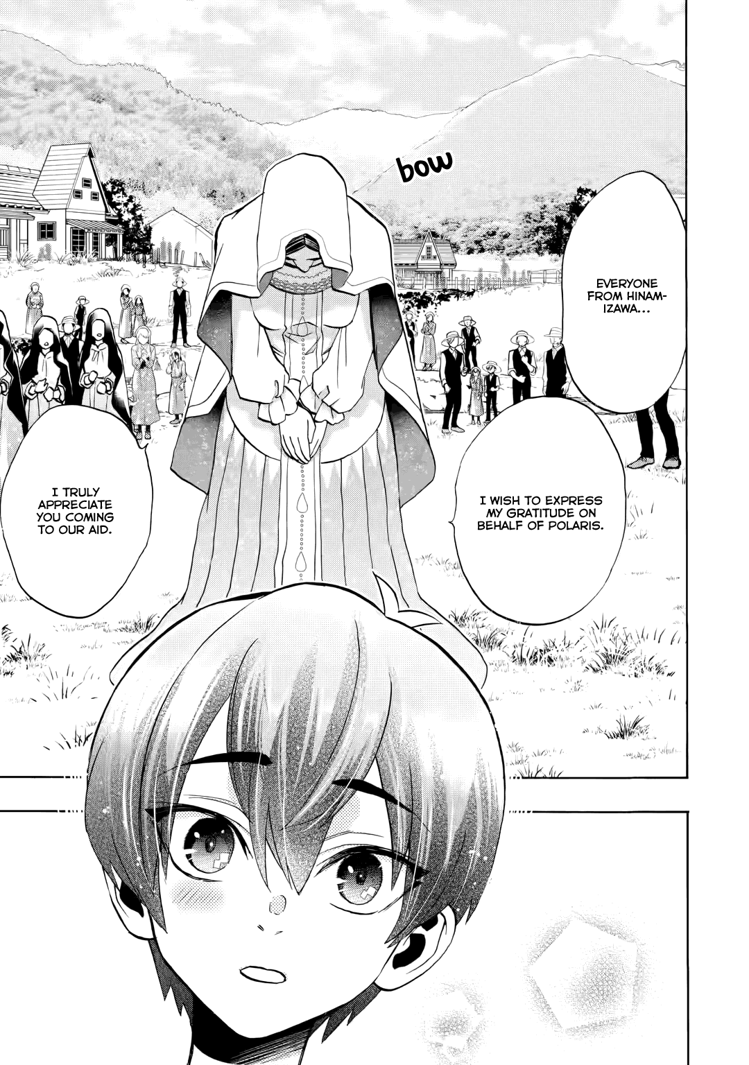 Higurashi No Naku Koro Ni Rei - Irotoutoshi-Hen - Vol.4 Chapter 16.5