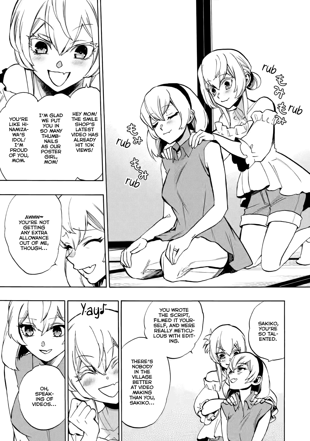 Higurashi No Naku Koro Ni Rei - Irotoutoshi-Hen - Vol.3 Chapter 11.1