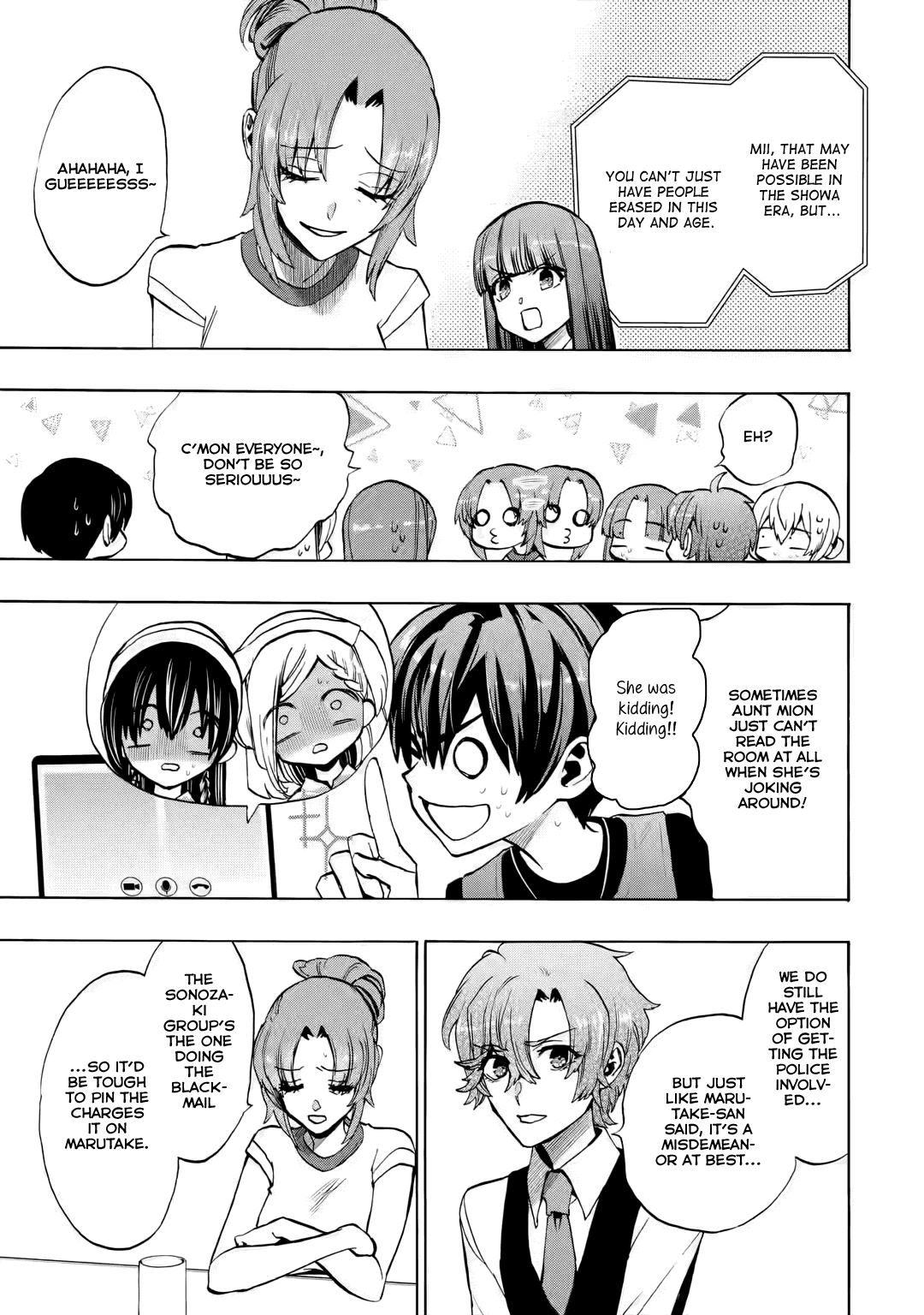 Higurashi No Naku Koro Ni Rei - Irotoutoshi-Hen - Vol.3 Chapter 14.2