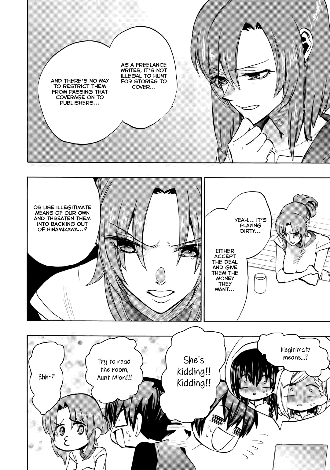 Higurashi No Naku Koro Ni Rei - Irotoutoshi-Hen - Vol.3 Chapter 14.2