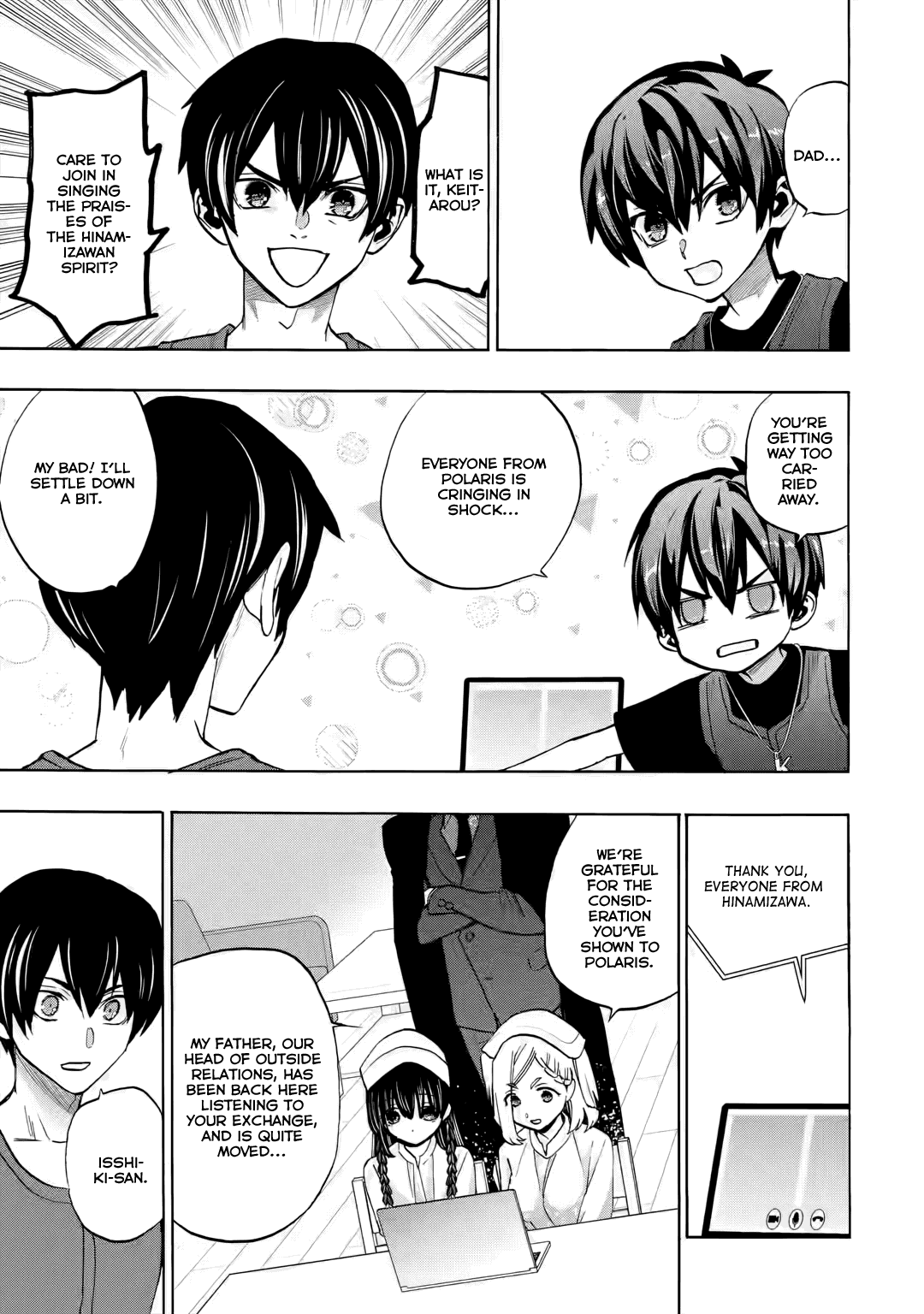 Higurashi No Naku Koro Ni Rei - Irotoutoshi-Hen - Vol.3 Chapter 14.2