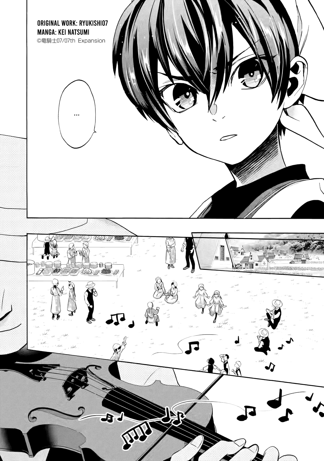 Higurashi No Naku Koro Ni Rei - Irotoutoshi-Hen - Vol.4 Chapter 16.1