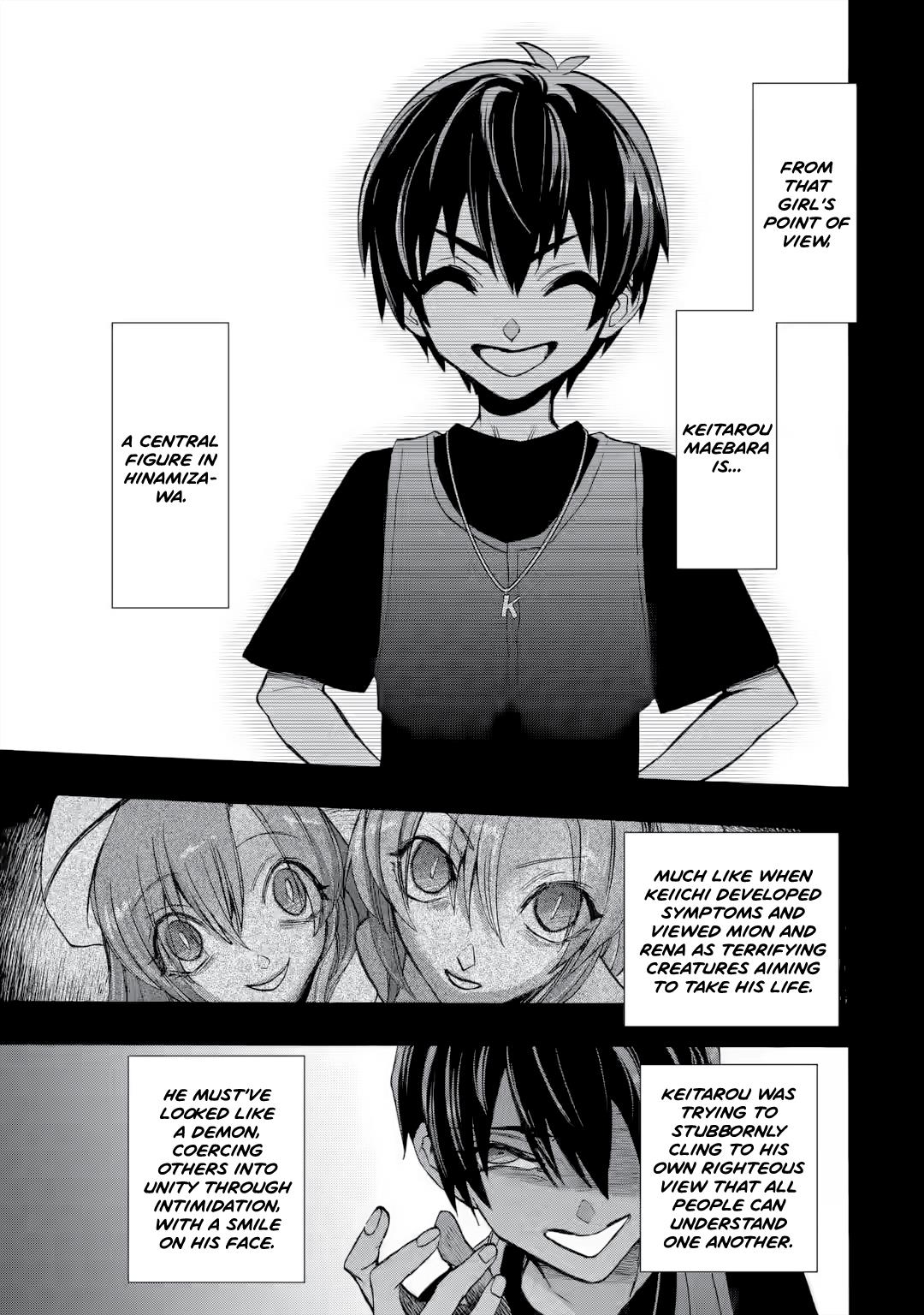 Higurashi No Naku Koro Ni Rei - Irotoutoshi-Hen - Vol.2 Chapter 6.3