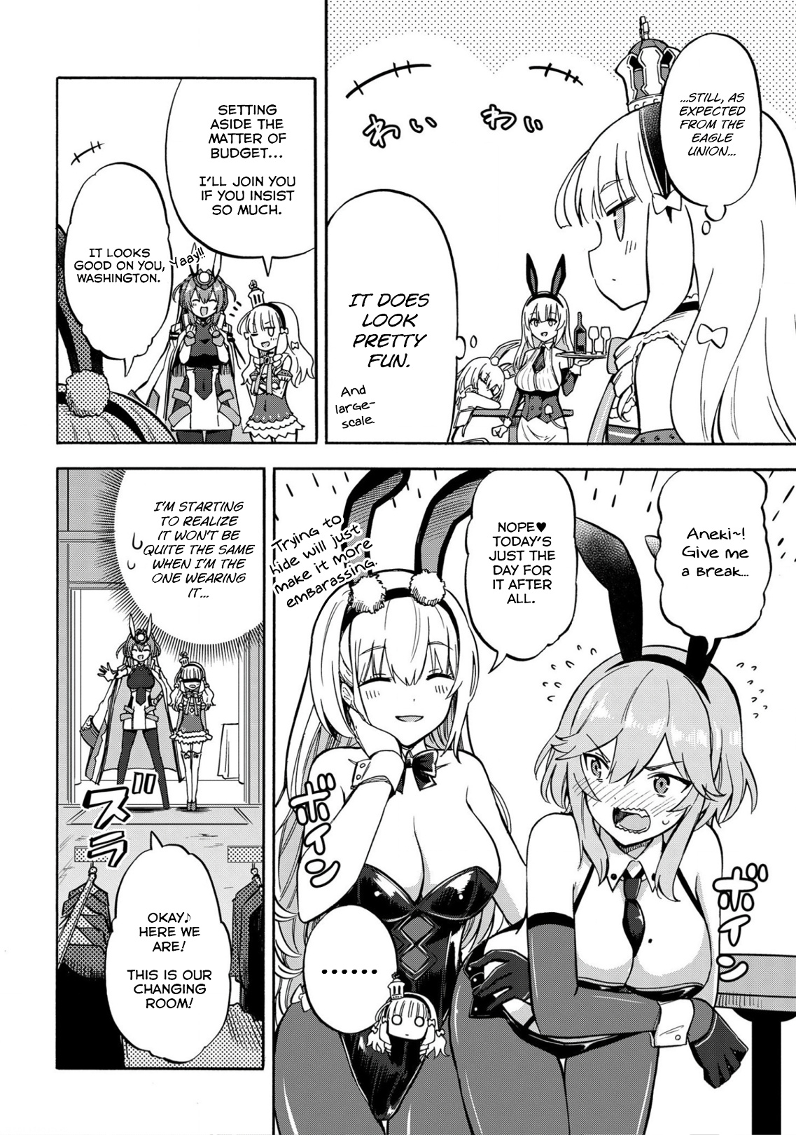 Azur Lane: Queen's Orders - Chapter 146