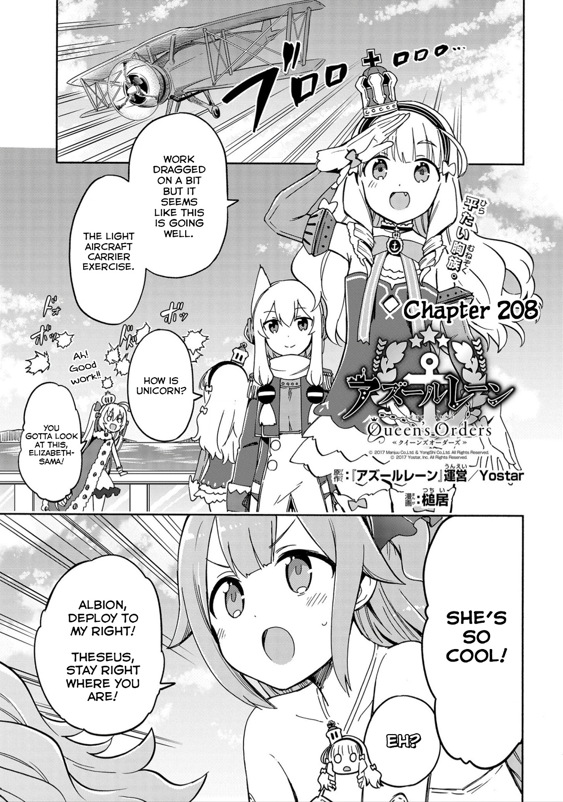 Azur Lane: Queen's Orders - Chapter 208