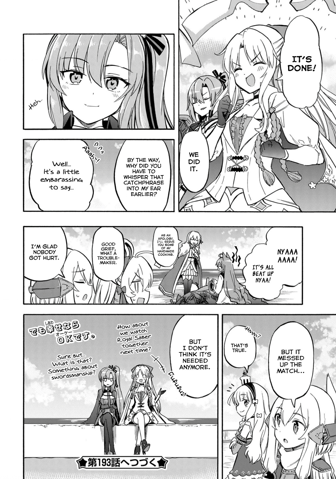 Azur Lane: Queen's Orders - Chapter 192