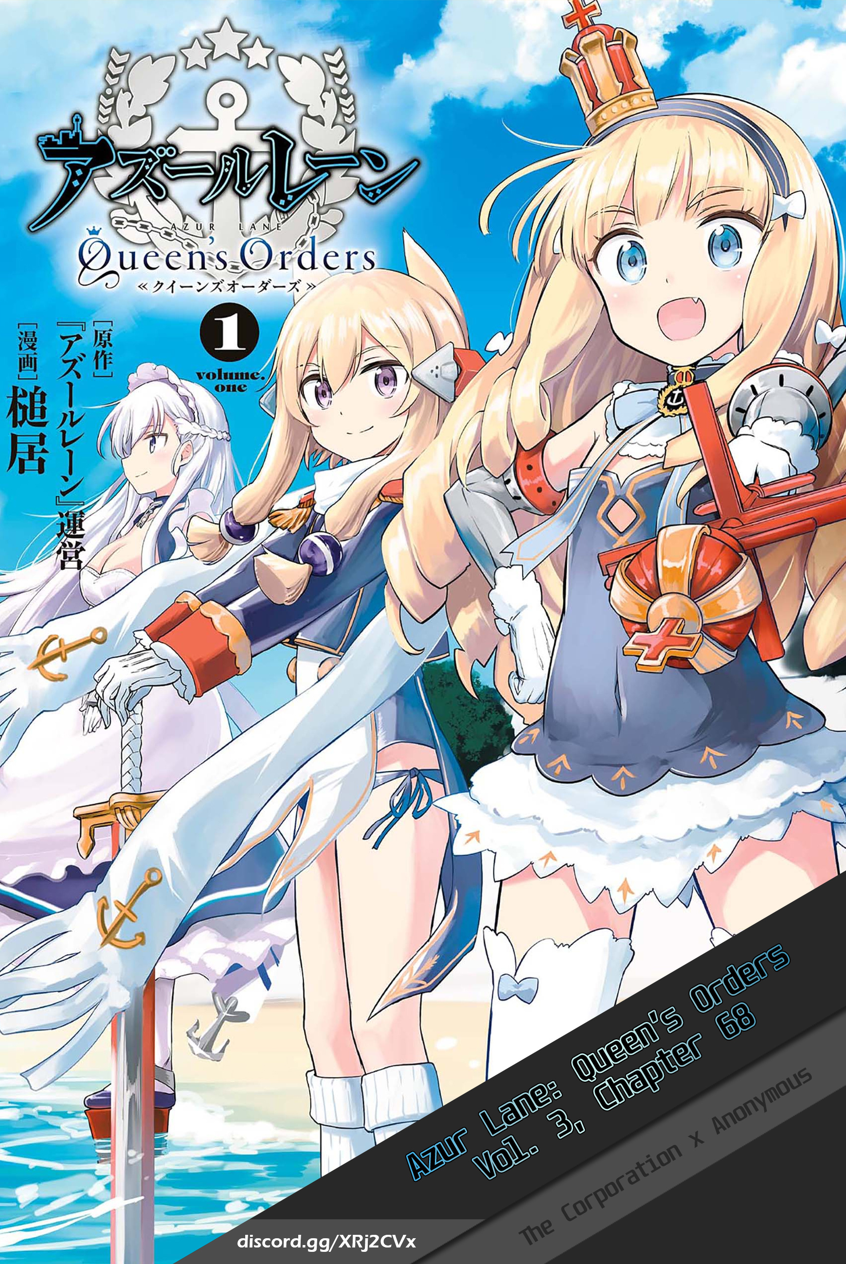 Azur Lane: Queen's Orders - Vol.3 Chapter 68