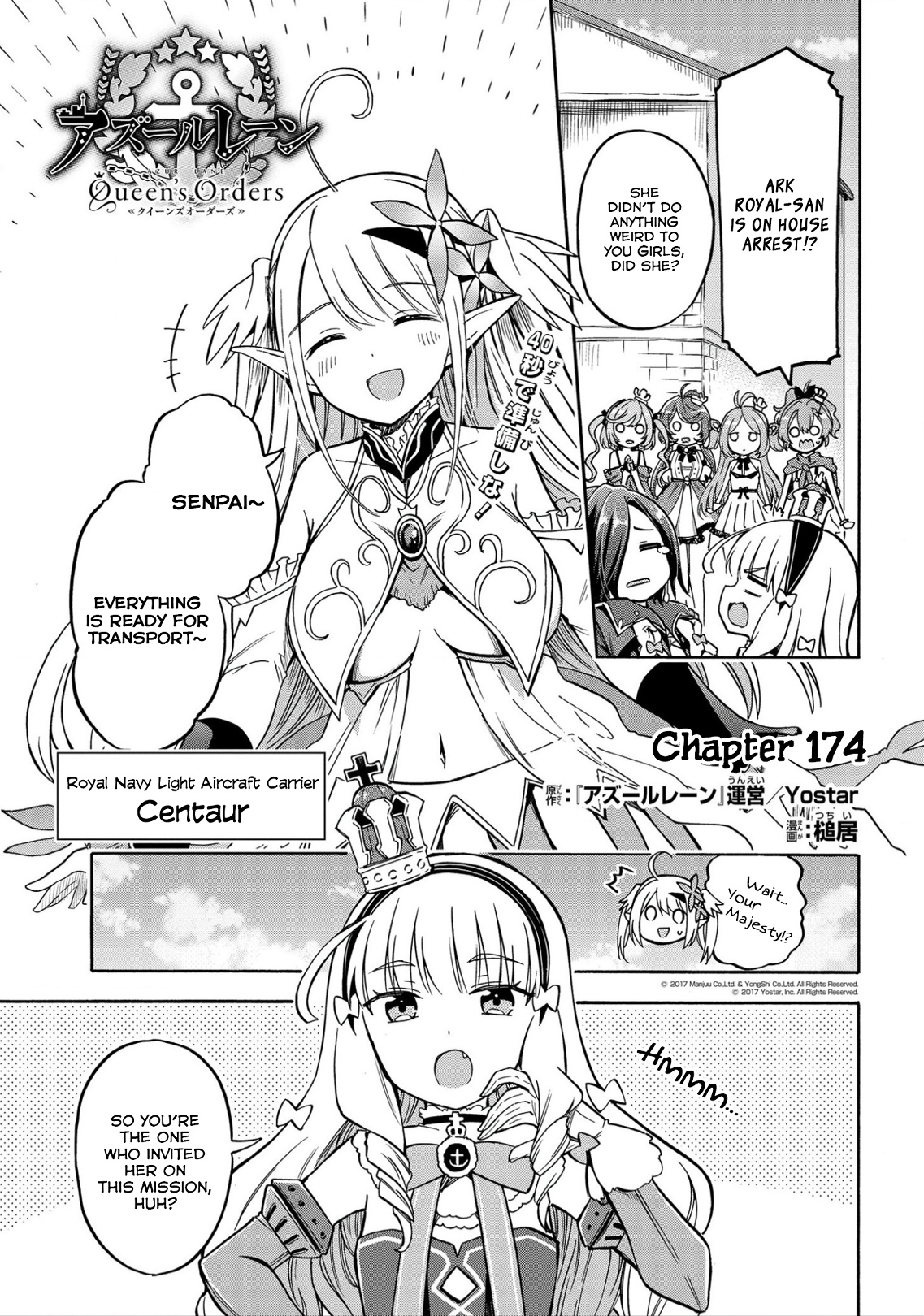 Azur Lane: Queen's Orders - Chapter 174