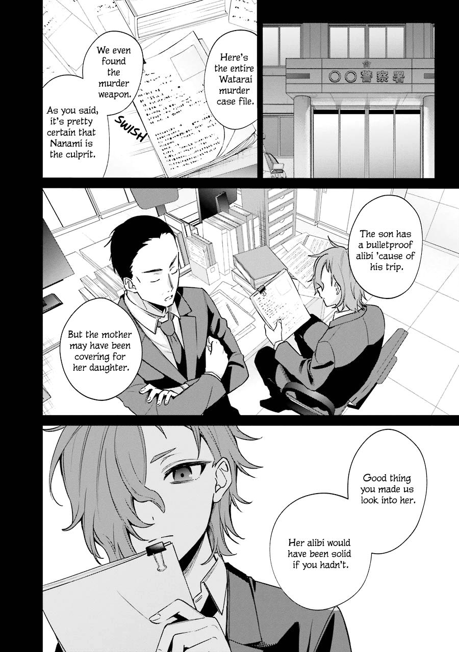 Sachiiro No One Room Gaiden - Seikai No Meitantei - Vol.3 Chapter 8: Commission 8