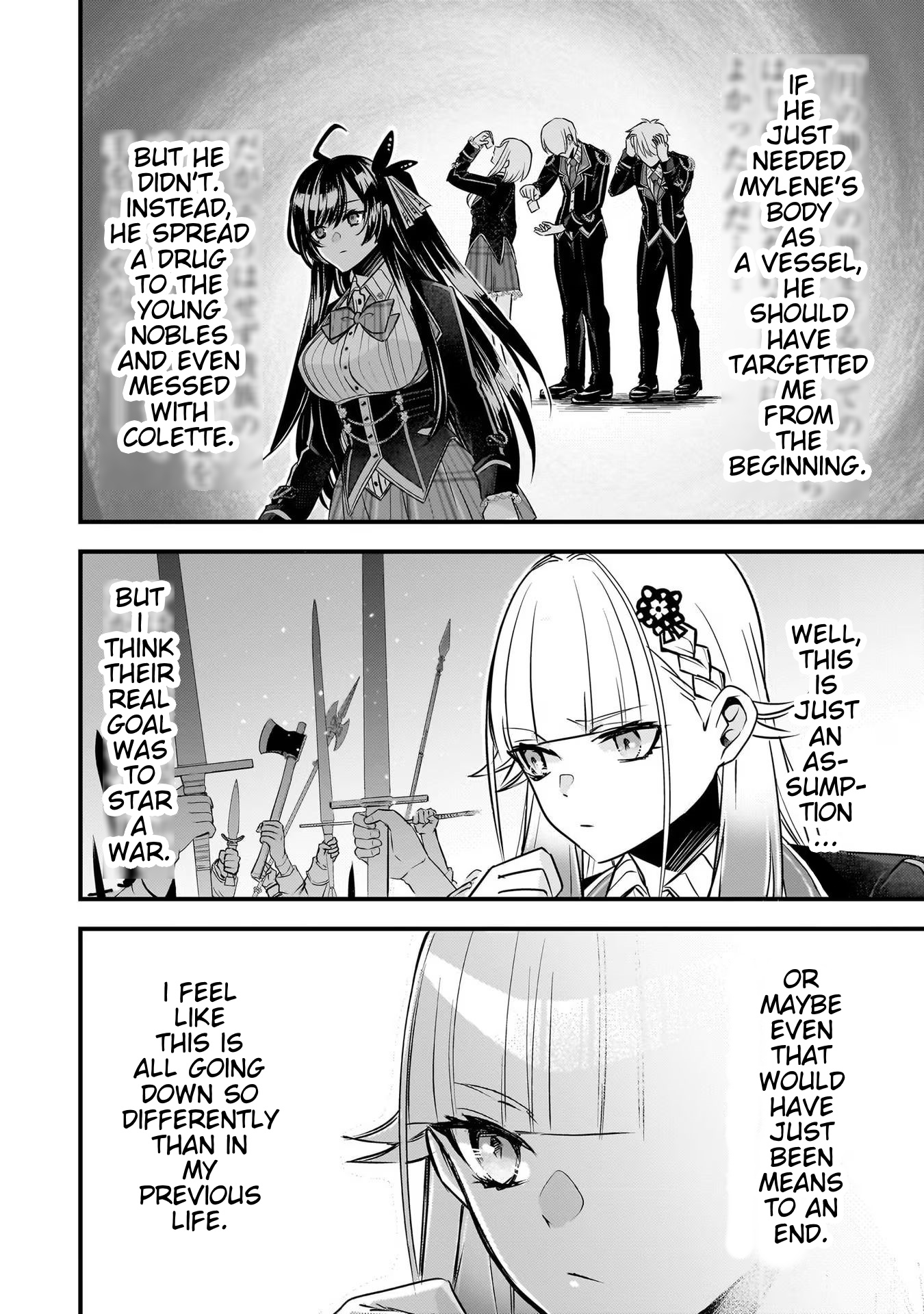 Savage Fang Ojou-Sama - Vol.3 Chapter 26: Last Episode