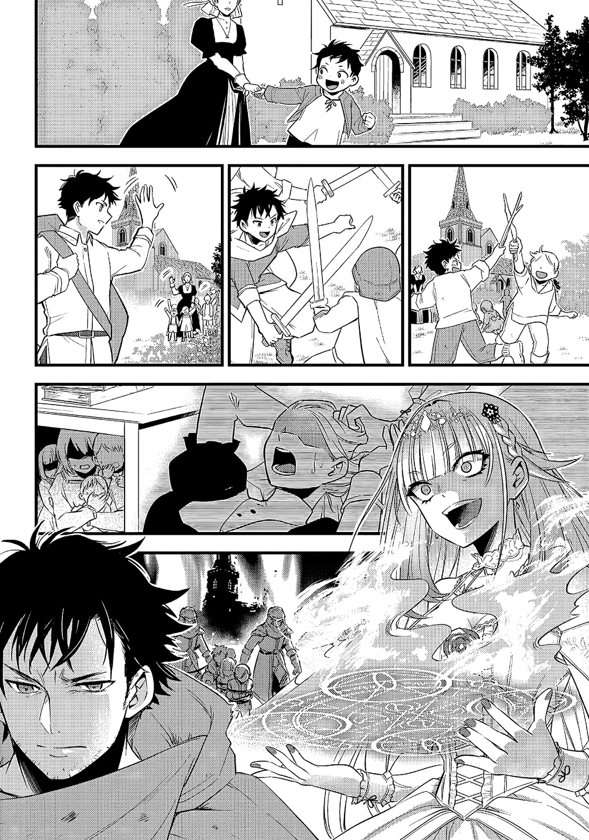 Savage Fang Ojou-Sama - Chapter 1