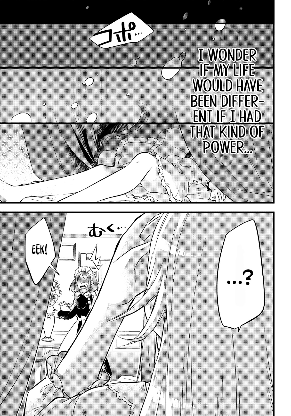 Savage Fang Ojou-Sama - Chapter 1