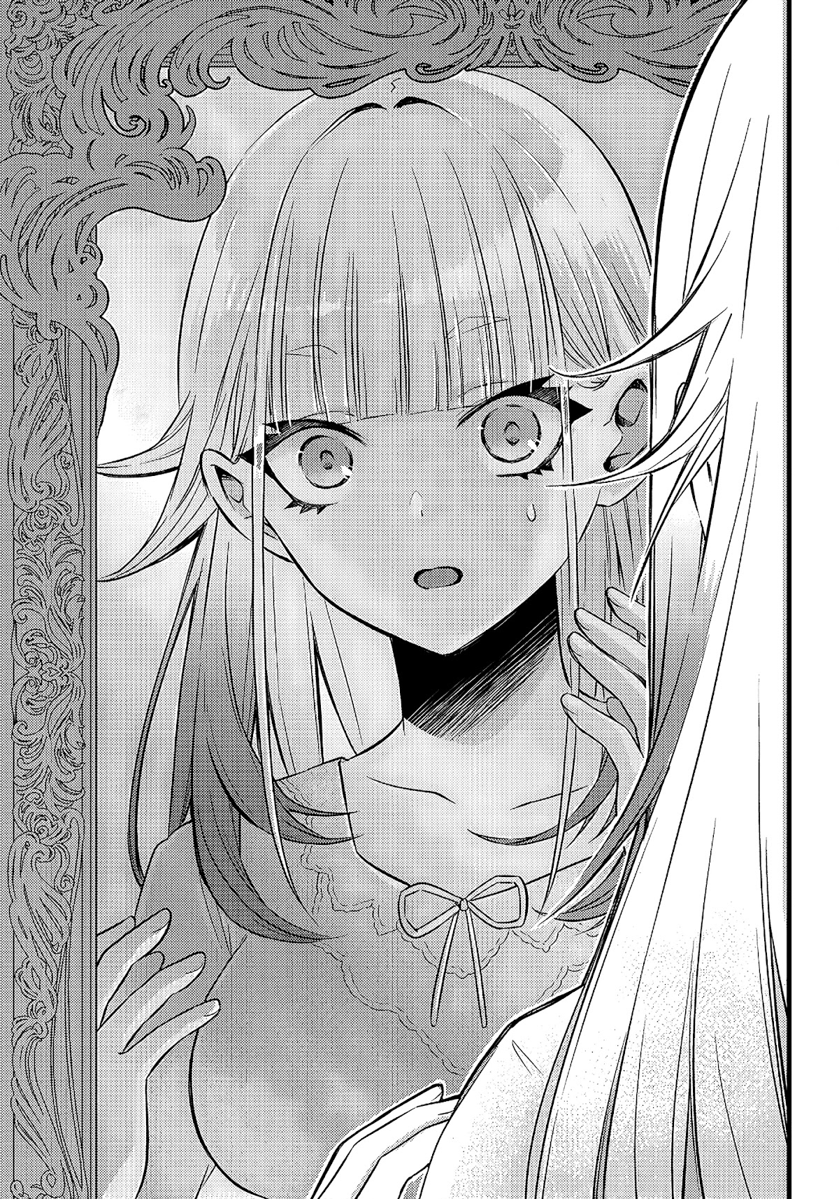 Savage Fang Ojou-Sama - Chapter 1