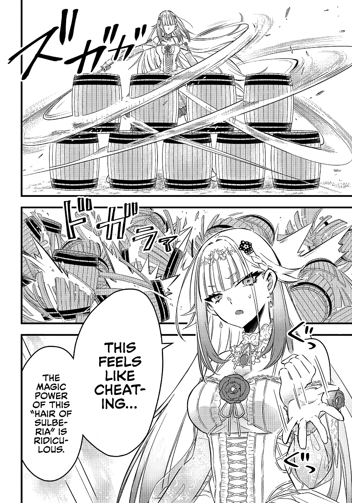 Savage Fang Ojou-Sama - Chapter 1