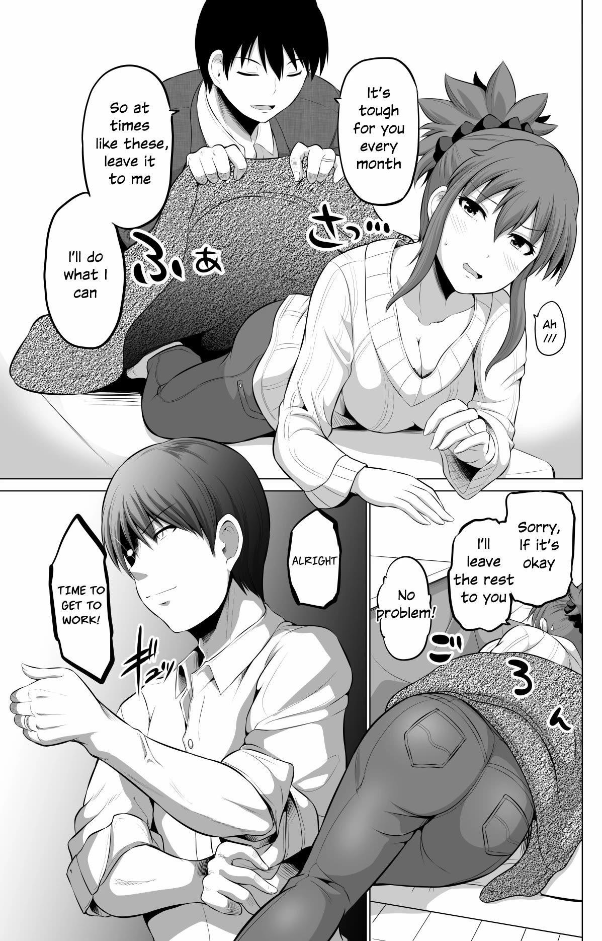 No Guard Wife - Chapter 78