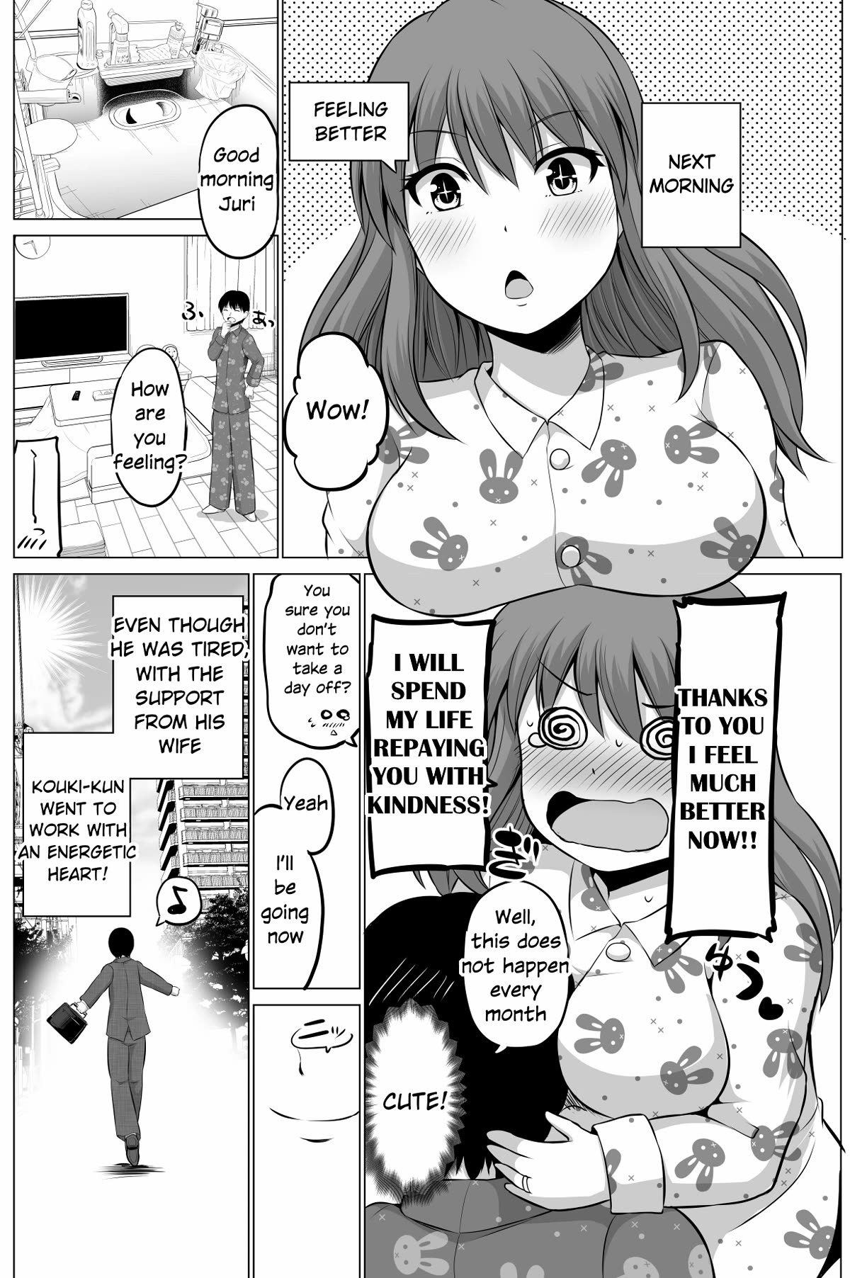 No Guard Wife - Chapter 78