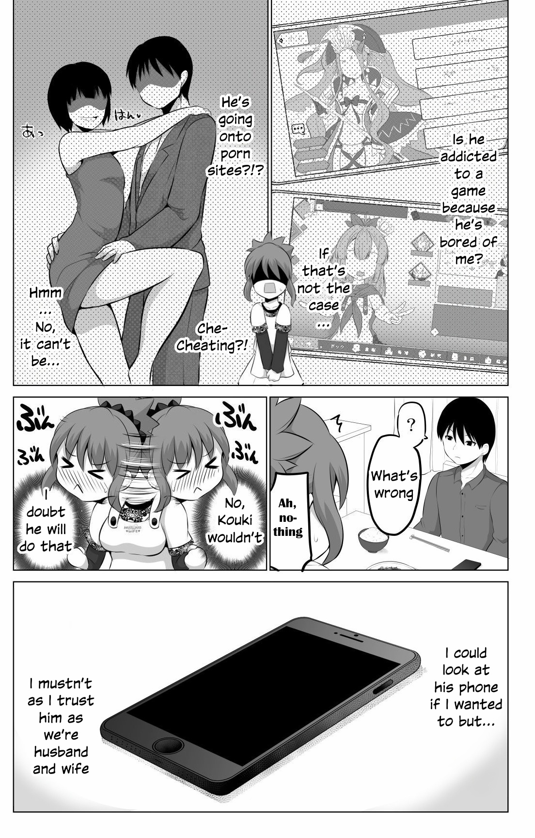 No Guard Wife - Chapter 74