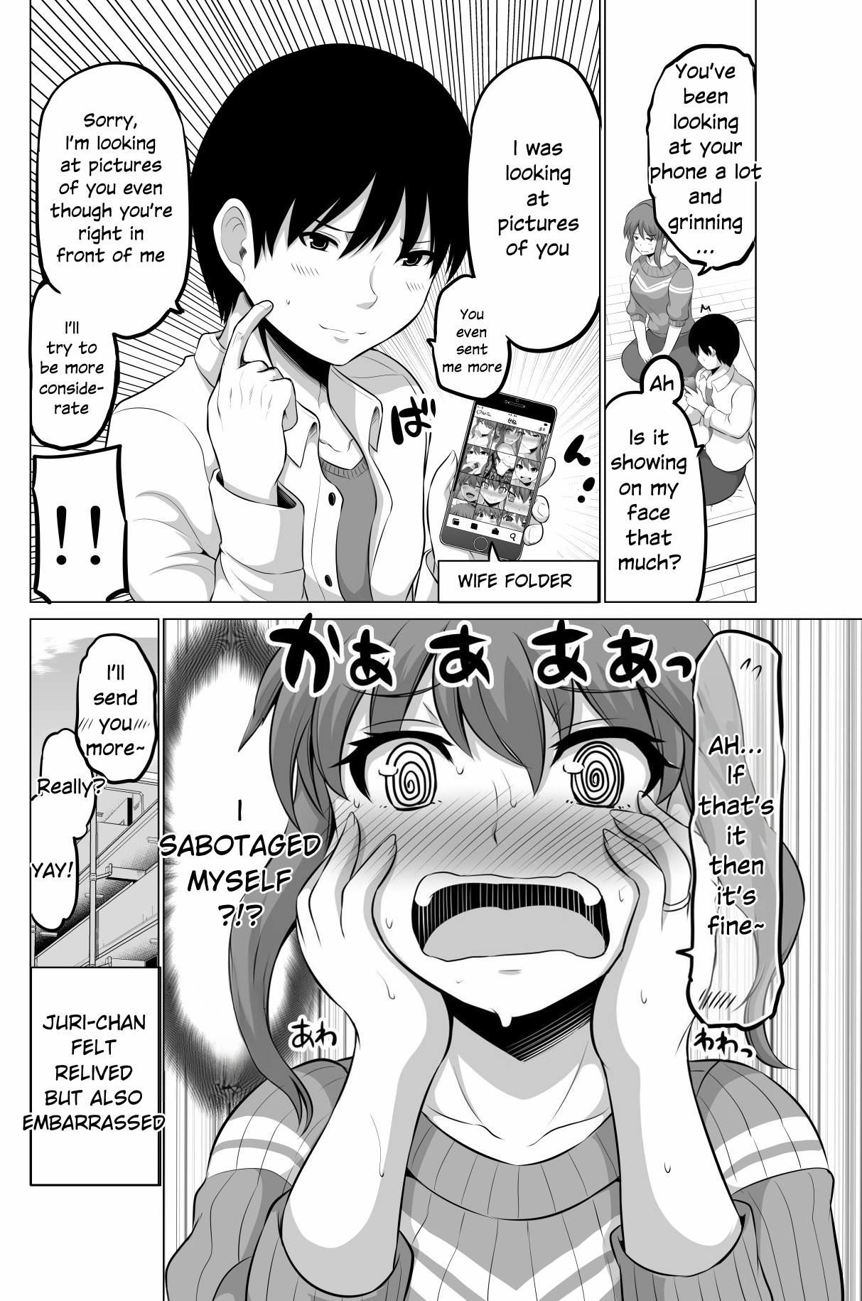 No Guard Wife - Chapter 74