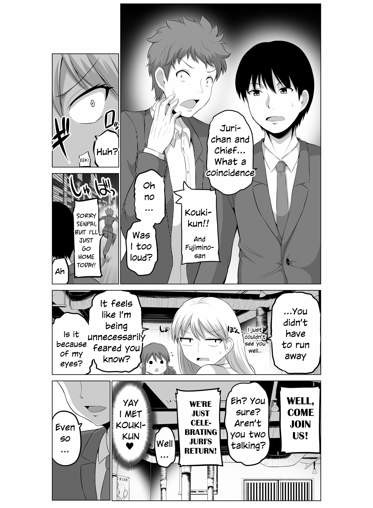 No Guard Wife - Chapter 105