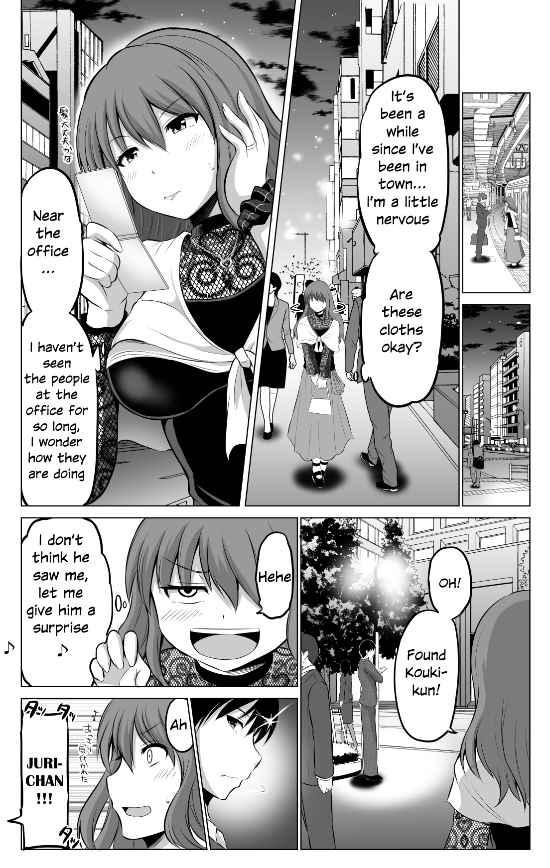 No Guard Wife - Chapter 56