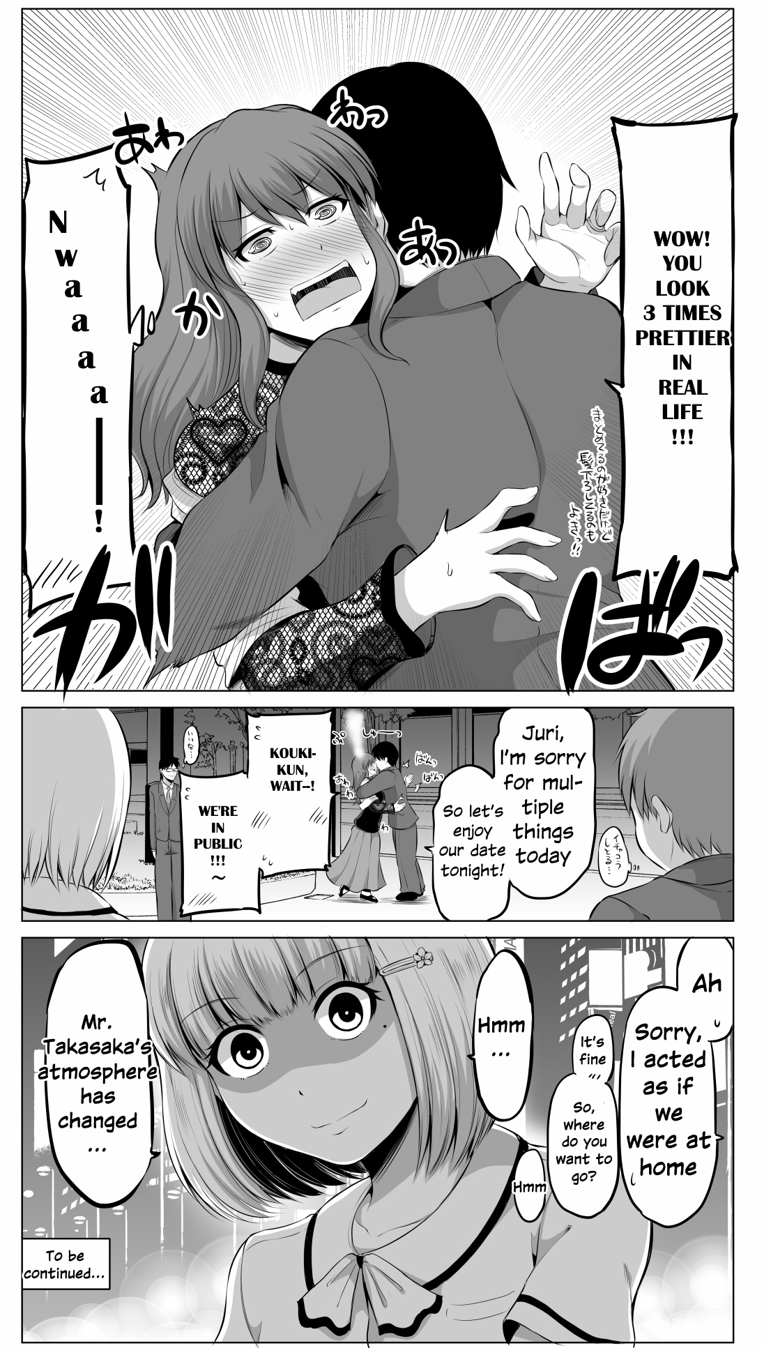 No Guard Wife - Chapter 56