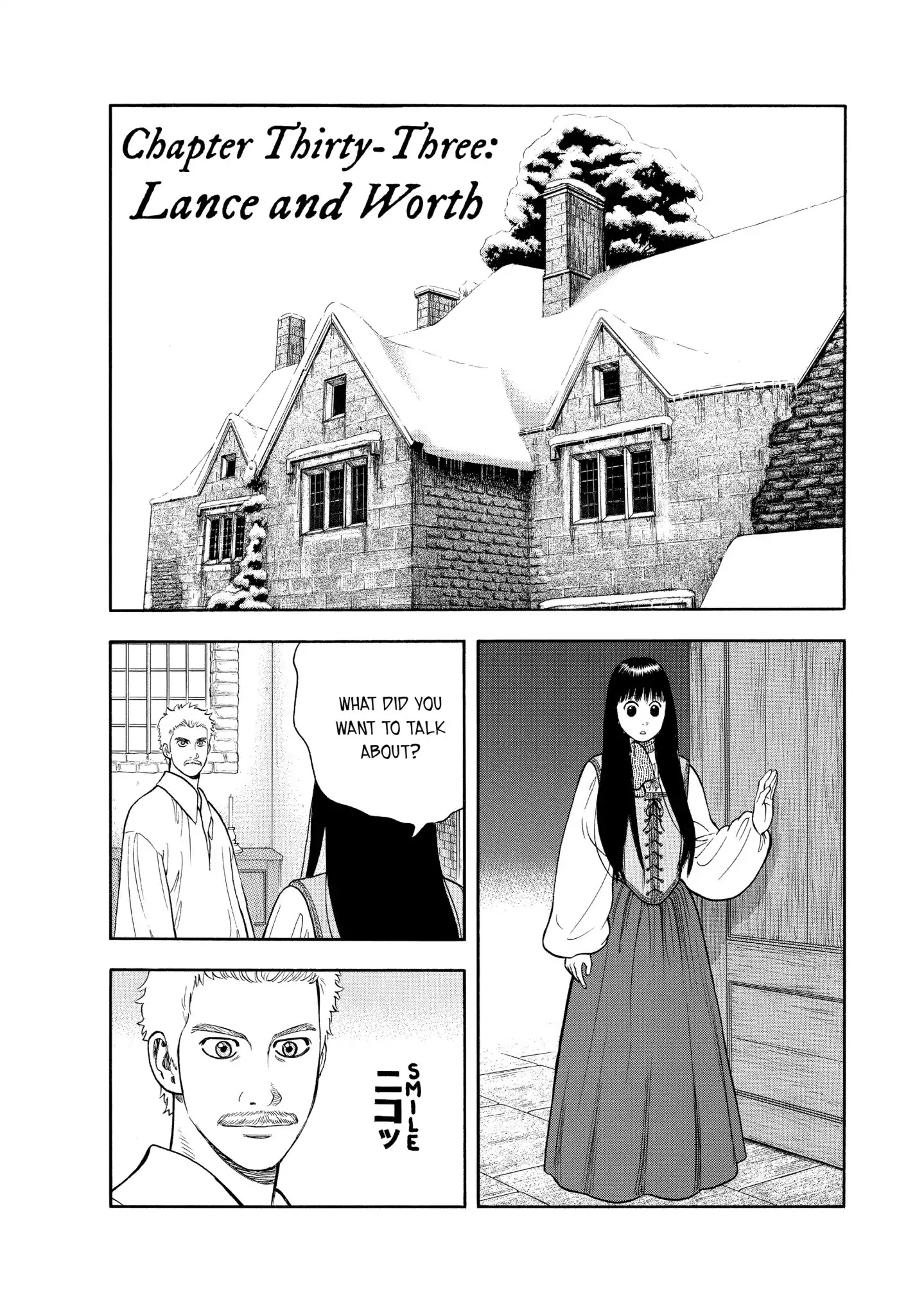 7-Nin No Shakespeare - Chapter 33: Lance And Worth