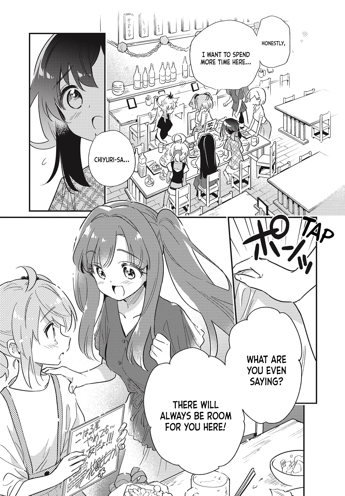 Chotto Ippai! - Chapter 55: A Party Of Smiles