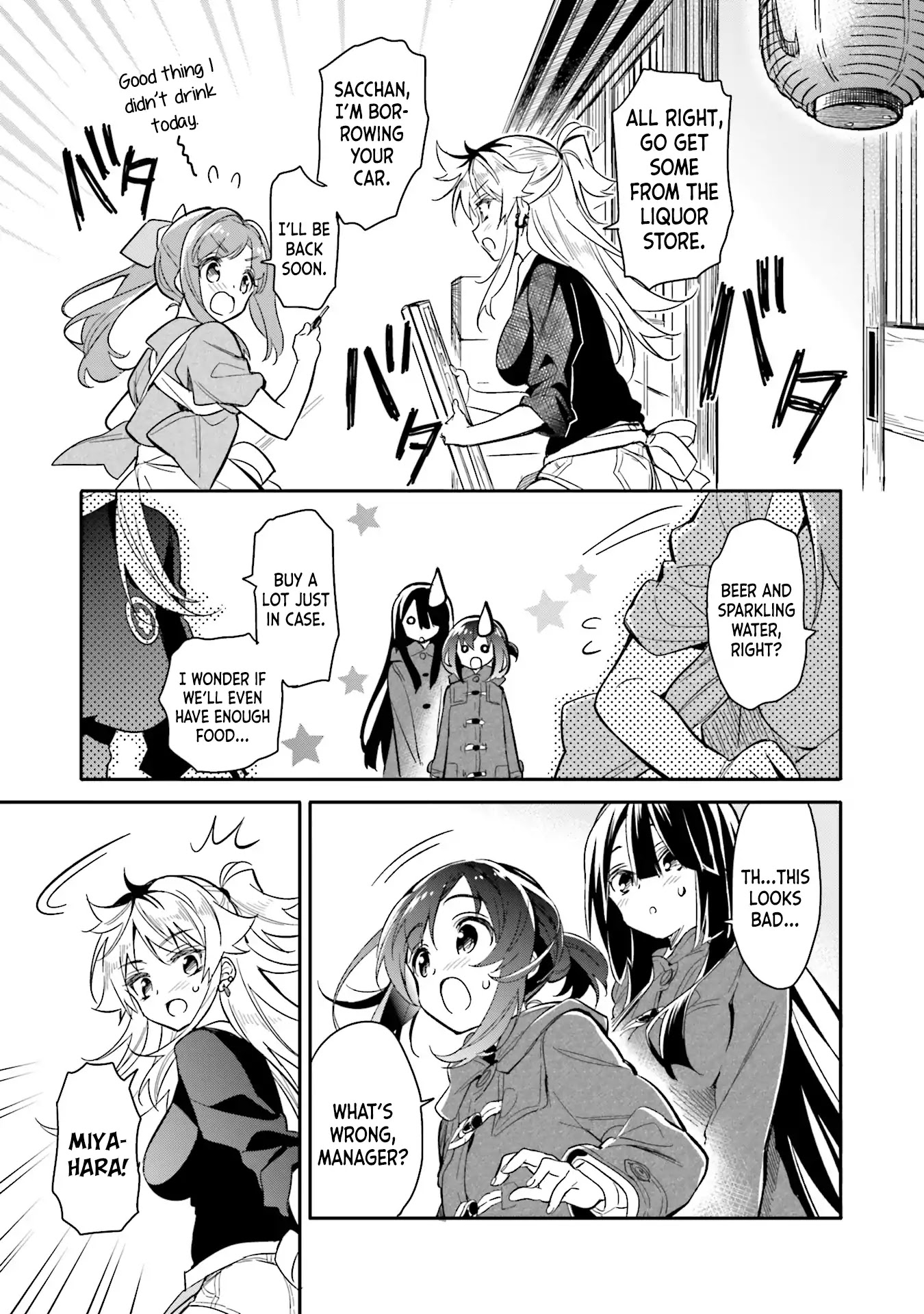 Chotto Ippai! - Chapter 7: Come Over Any Time