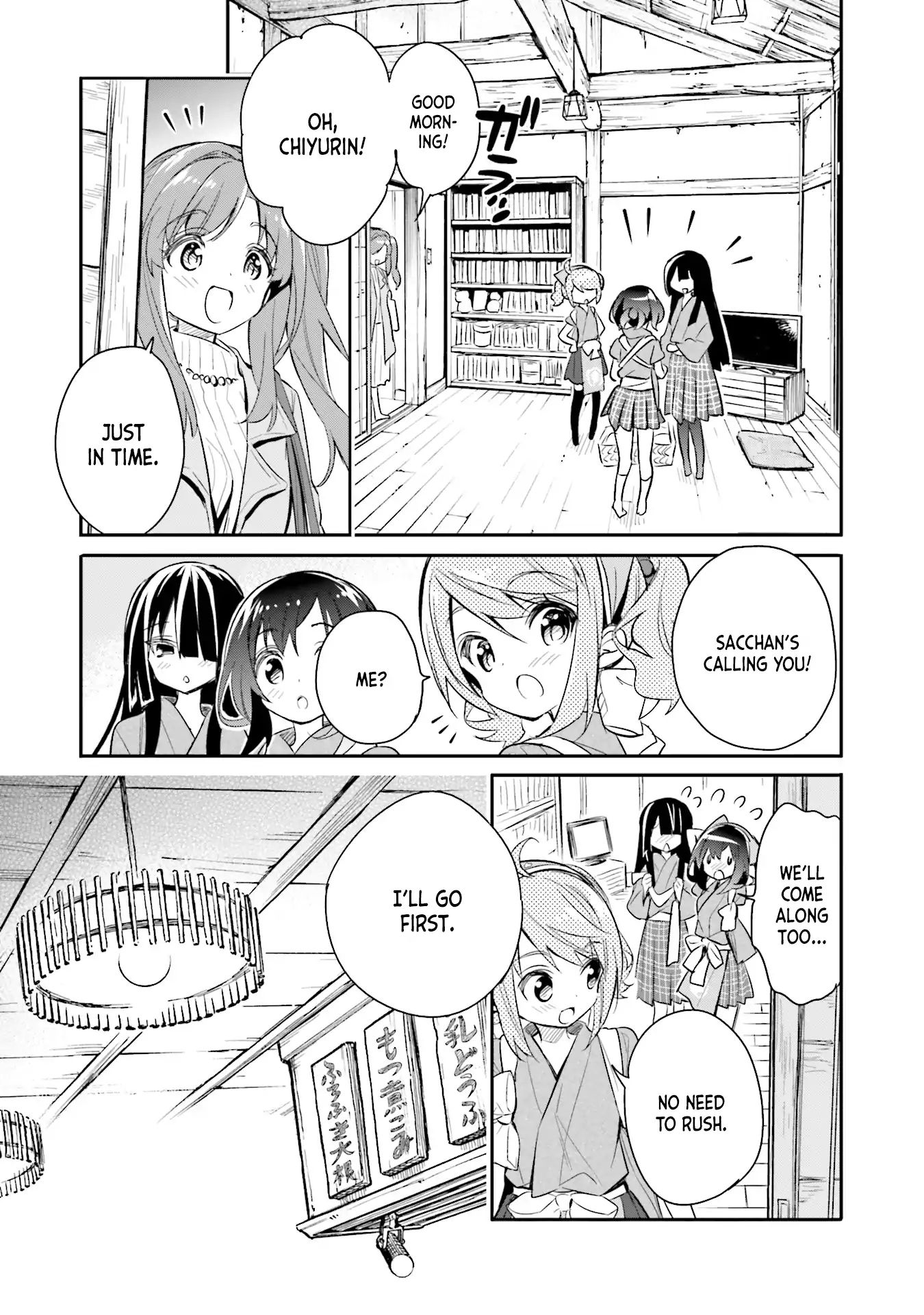 Chotto Ippai! - Vol.2 Chapter 12: My...