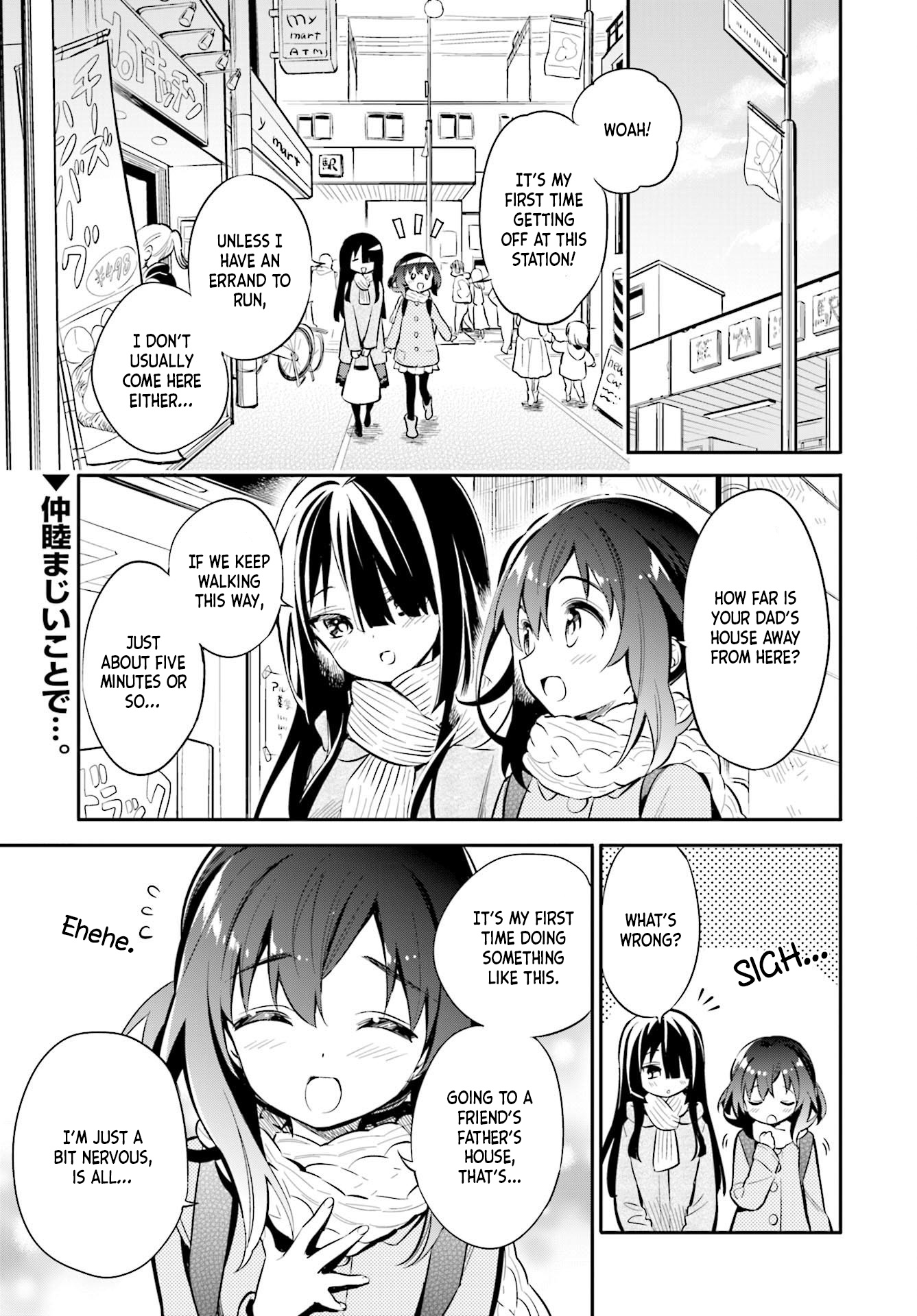 Chotto Ippai! - Vol.4 Chapter 26: Cheer Up