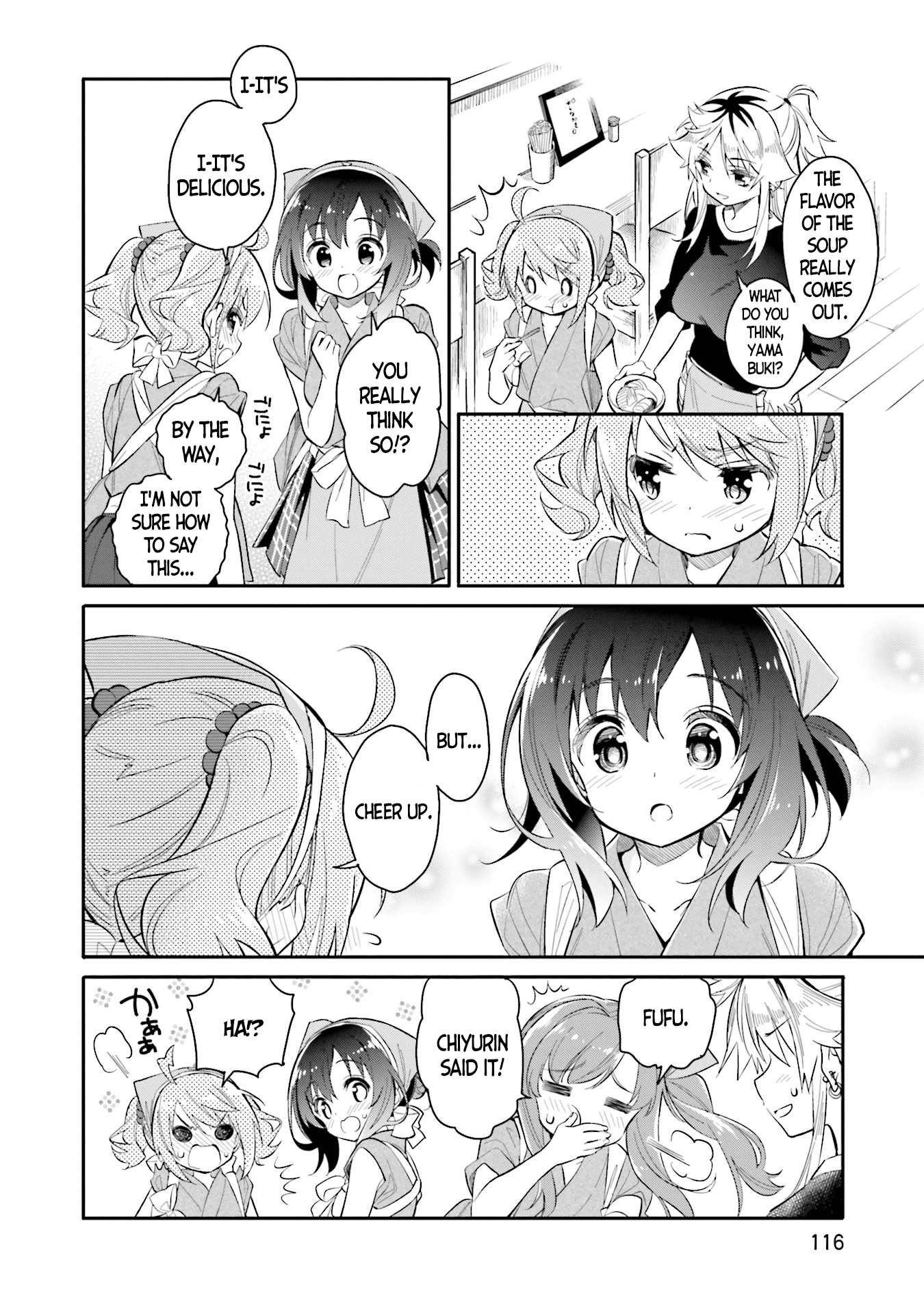 Chotto Ippai! - Chapter 5: My Friend