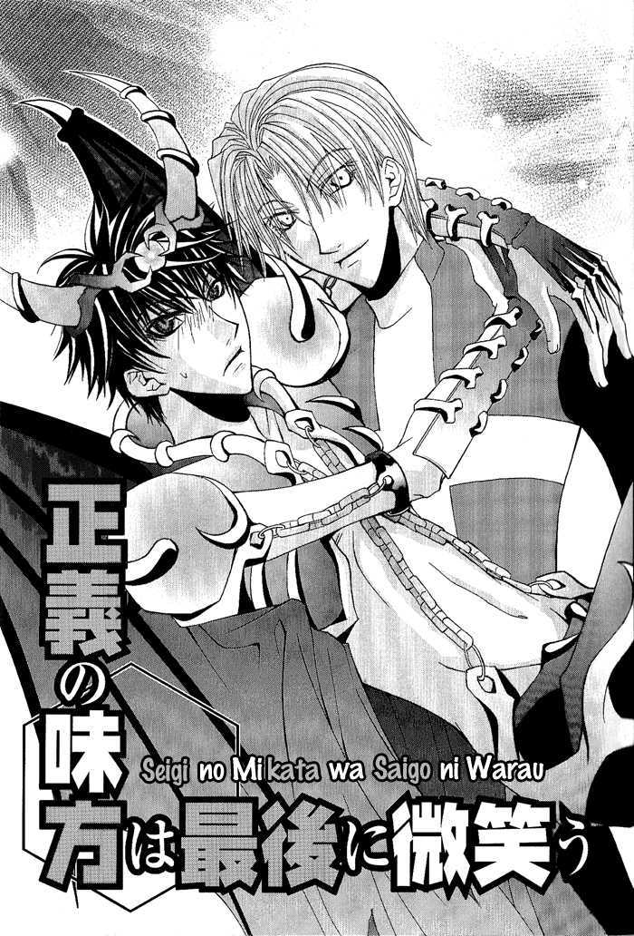 Seigi No Mikata Wa Saigo Ni Warau - Vol.1 Chapter 1 : Doctor Red Vs Dispoise