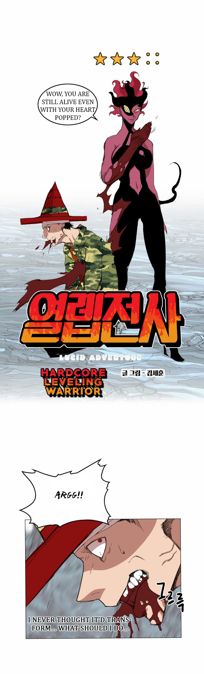 Hardcore Leveling Warrior - Chapter 38