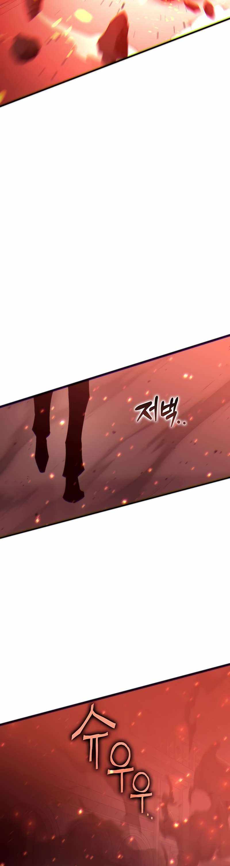 Hardcore Leveling Warrior - Chapter 333