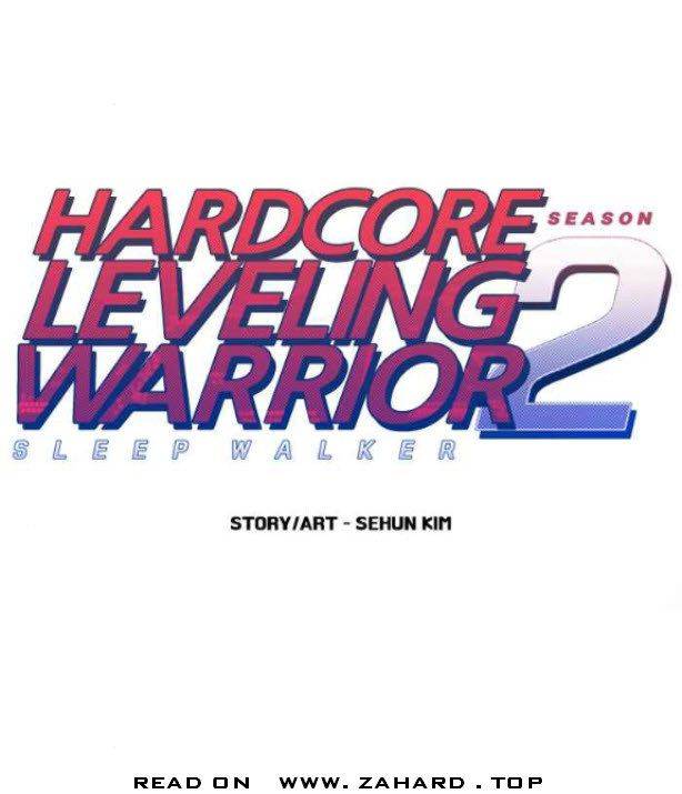 Hardcore Leveling Warrior - Chapter 281