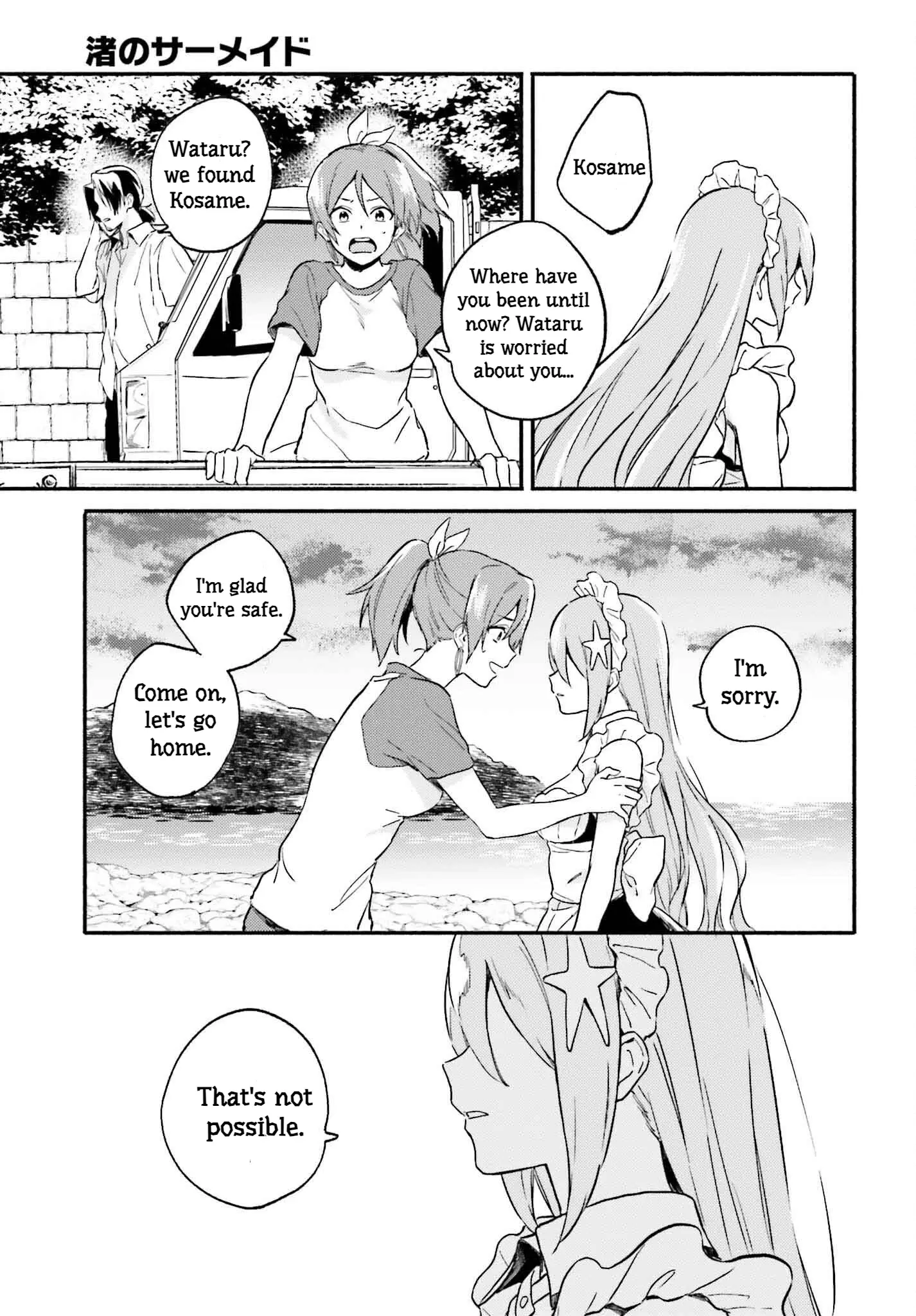 Shark Maid Of The Shore - Vol.2 Chapter 12: Mermaid's Marriage