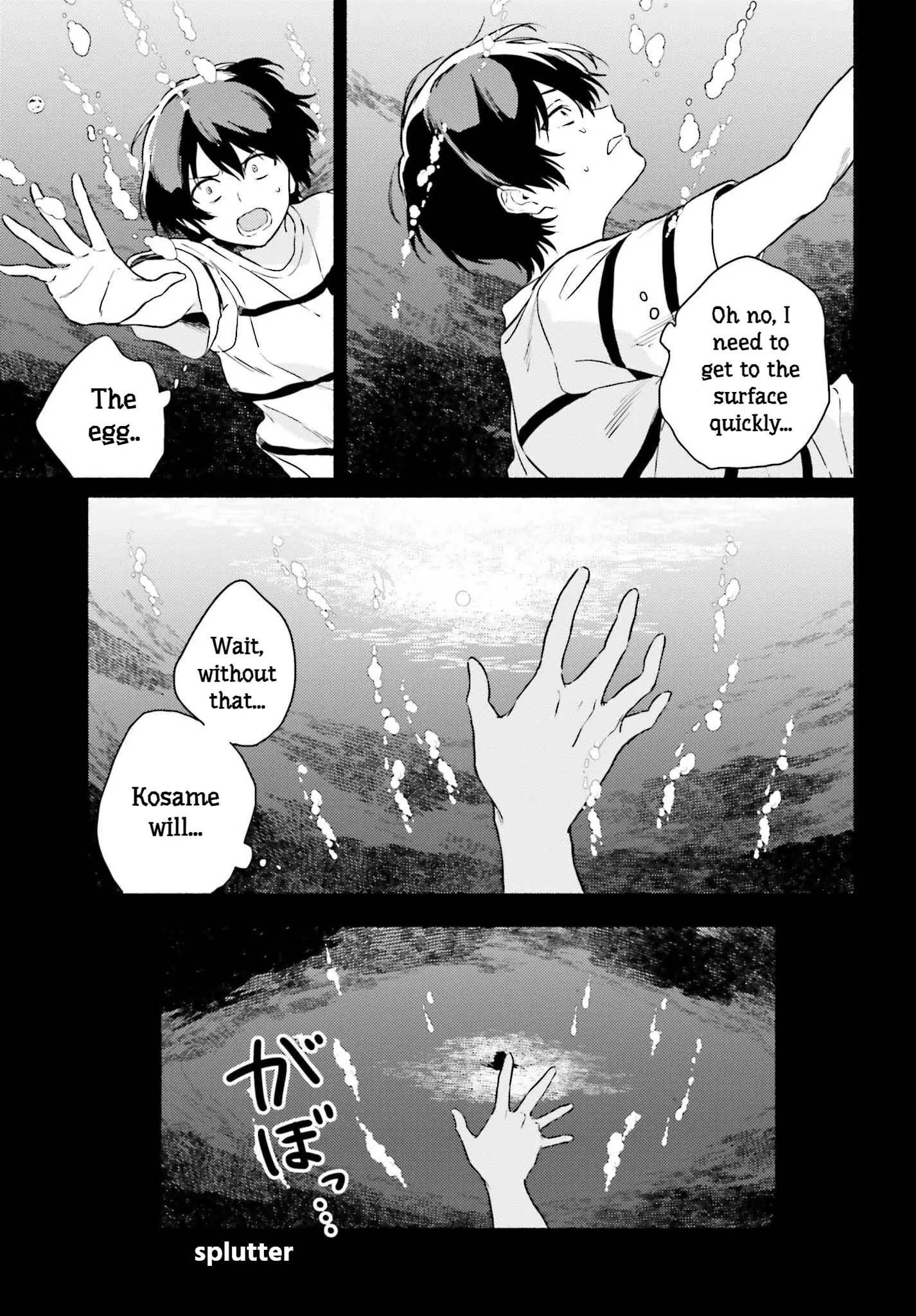 Shark Maid Of The Shore - Vol.2 Chapter 13: Eternal Love