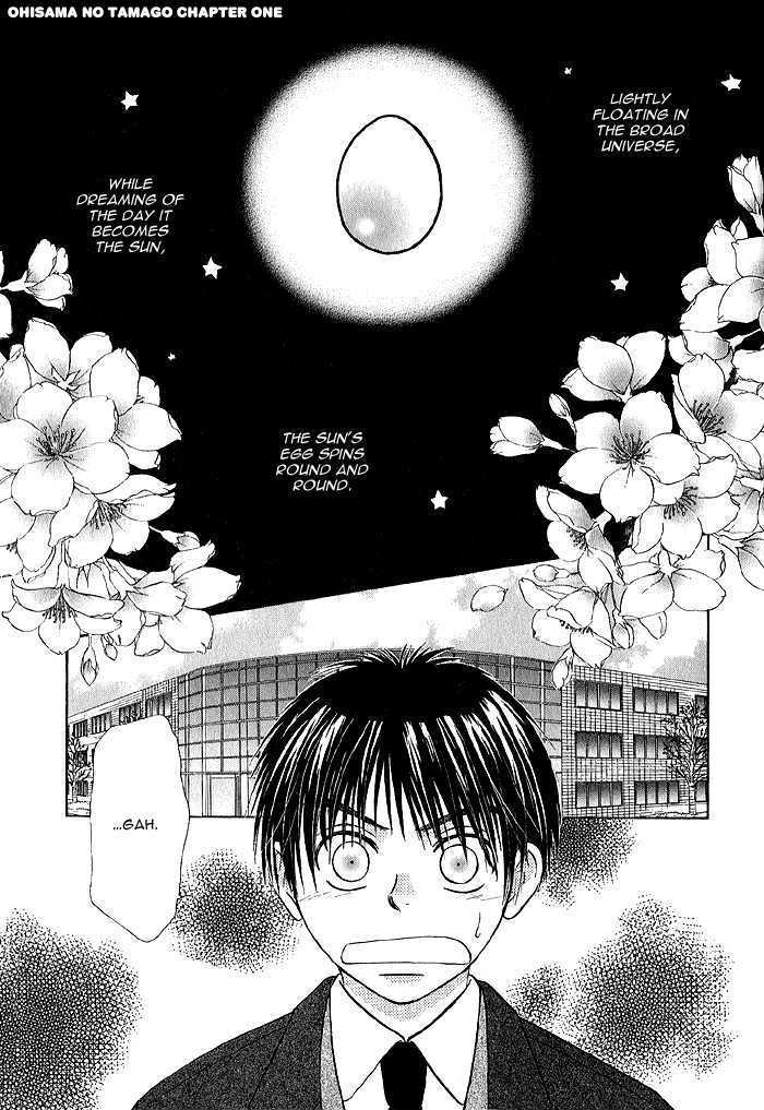 Ohisama No Tamago - Vol.1 Chapter 1