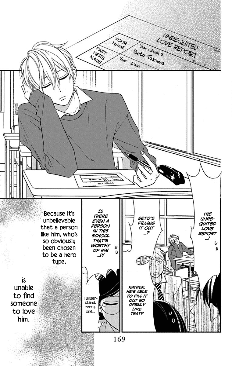 Shikanai Seitokai - Vol.2 Chapter 9.5: [Oneshot] Shoujo Manga No Koi Wa Shinai