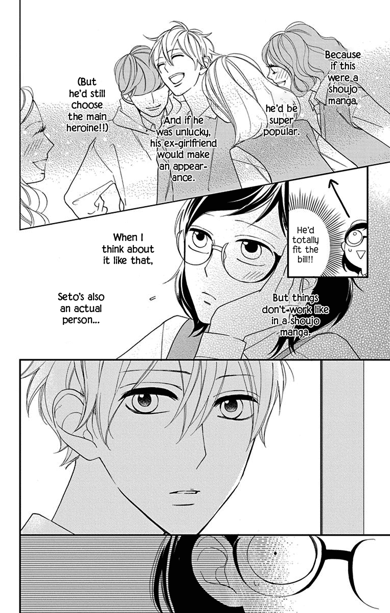 Shikanai Seitokai - Vol.2 Chapter 9.5: [Oneshot] Shoujo Manga No Koi Wa Shinai