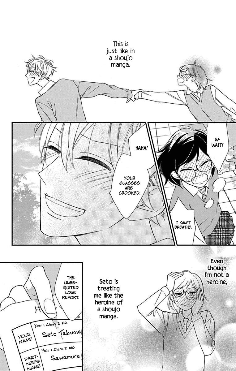 Shikanai Seitokai - Vol.2 Chapter 9.5: [Oneshot] Shoujo Manga No Koi Wa Shinai