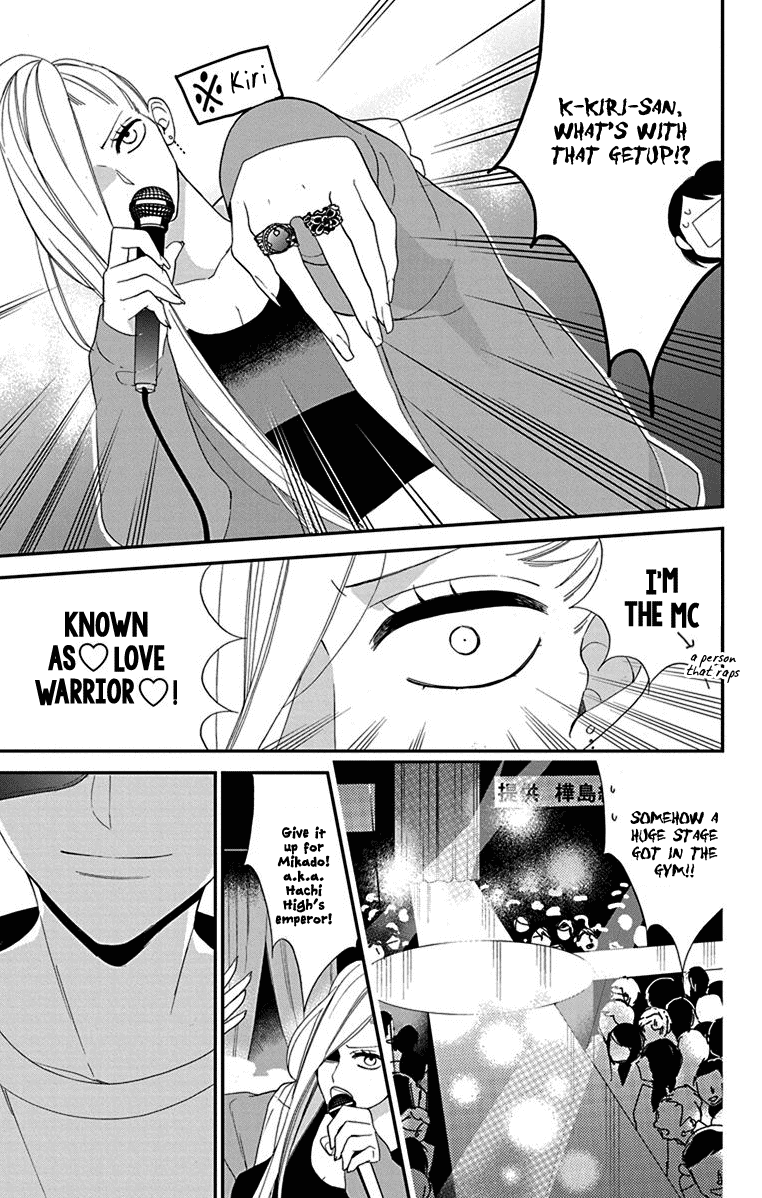 Shikanai Seitokai - Chapter 6